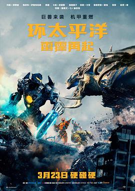 长夜将尽影片封面